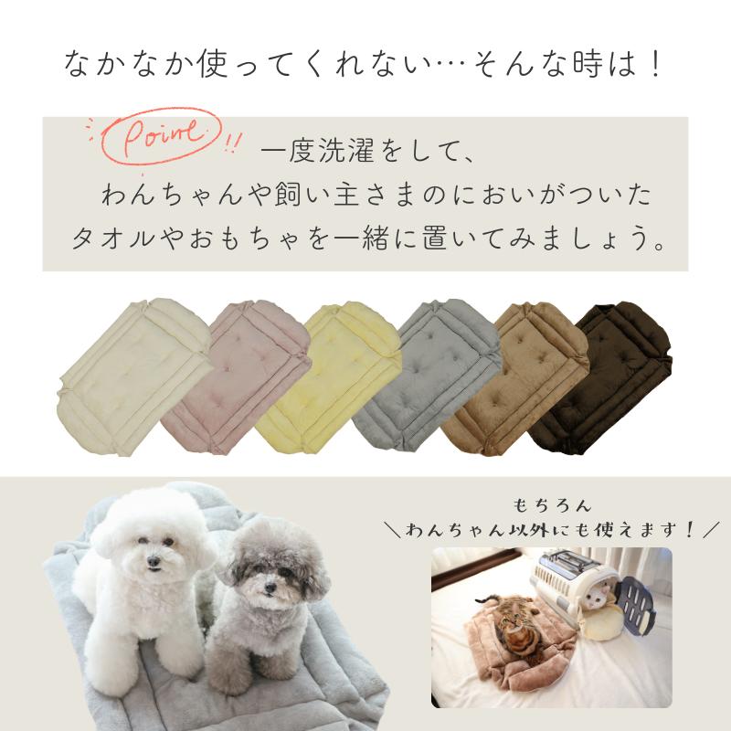クレートマット ペット ケージ用 カート用 あごのせ クレート 犬