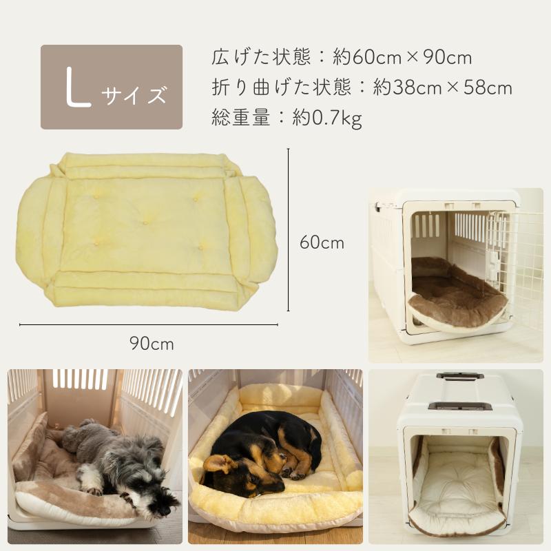 クレートマット　な様 クレートマット ペット ケージ用 カート用 あごのせ クレート 犬
