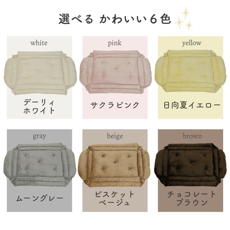 クレートマット ペット ケージ用 カート用 あごのせ クレート 犬