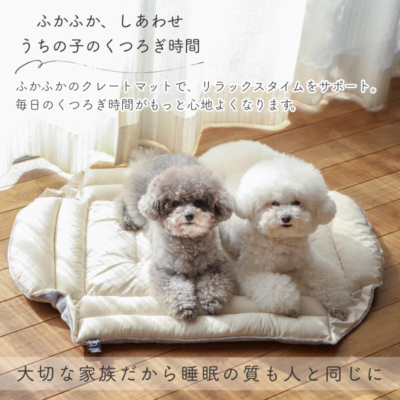 クレートマット ペット ケージ用 カート用 あごのせ クレート 犬