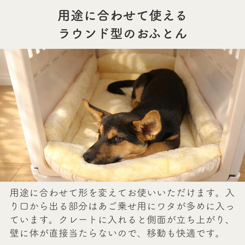 クレートマット ペット ケージ用 カート用 あごのせ クレート 犬