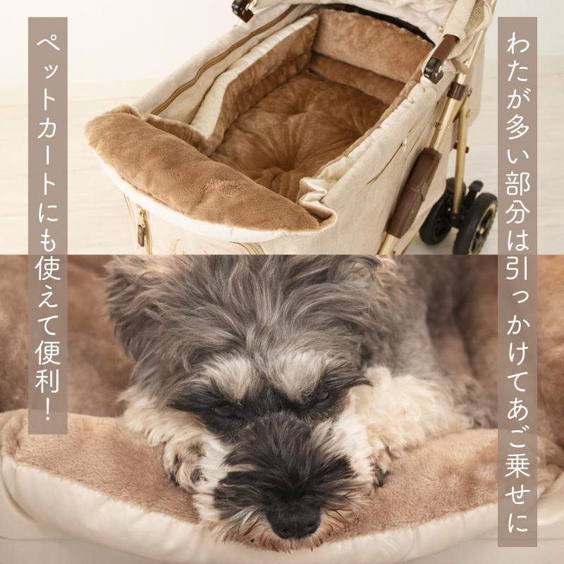 クレートマット ペット ケージ用 カート用 あごのせ クレート 犬