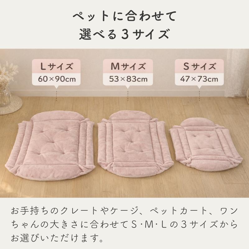 クレートマット ペット ケージ用 カート用 あごのせ クレート 犬