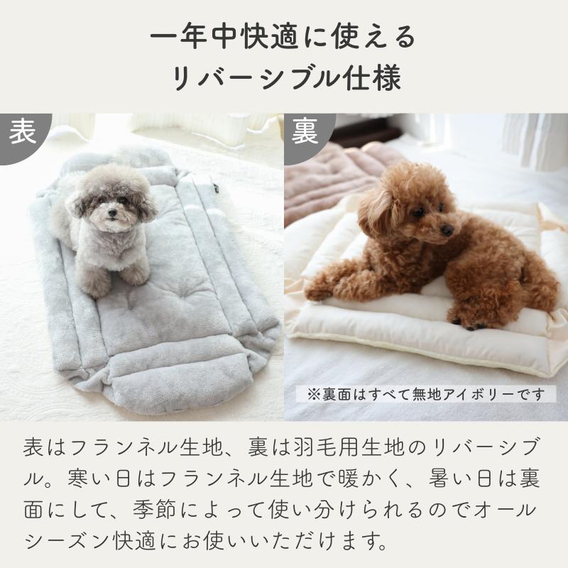 クレートマット ペット ケージ用 カート用 あごのせ クレート 犬