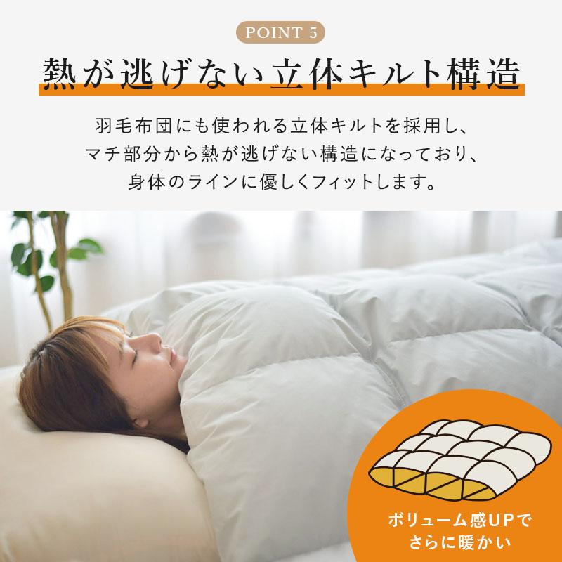 ミライダウン 抗菌防臭 高機能中綿 掛け布団 シングルロング 洗える 掛