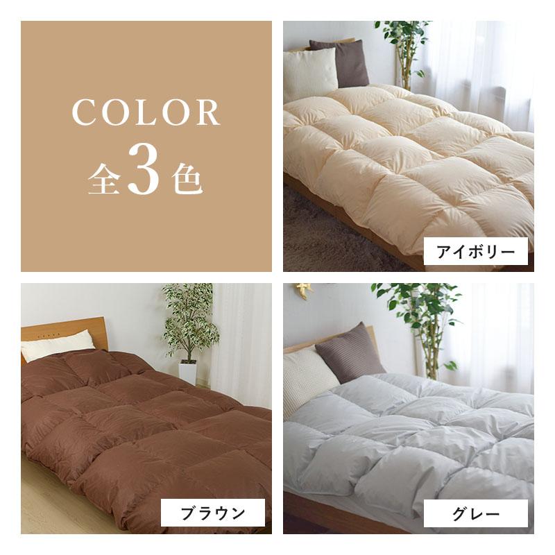 ミライダウン+蓄熱 羽毛の様な掛ふとん シングルロングサイズ 掛け布団