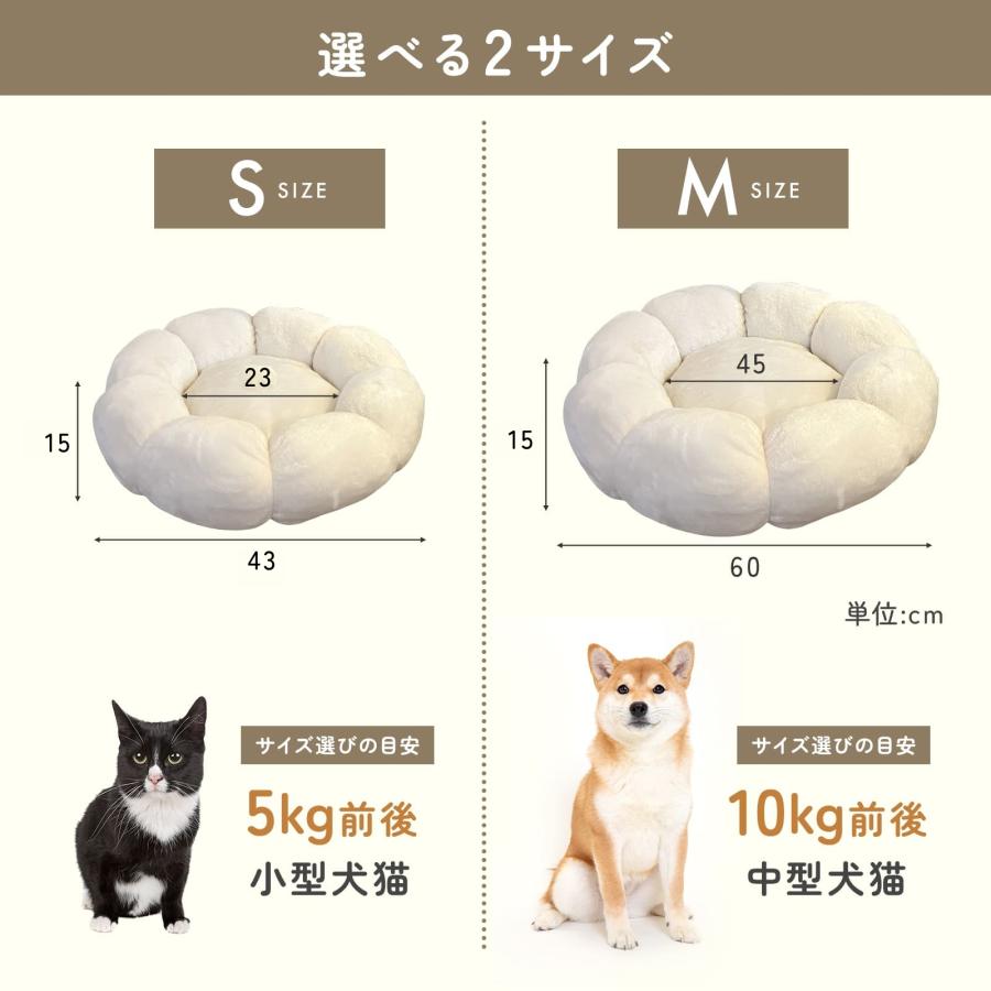 日用品・雑貨・家居用品・ペット用品（ペット服など） 冬物ペット用品登場！ ｜ モユクサッポロ