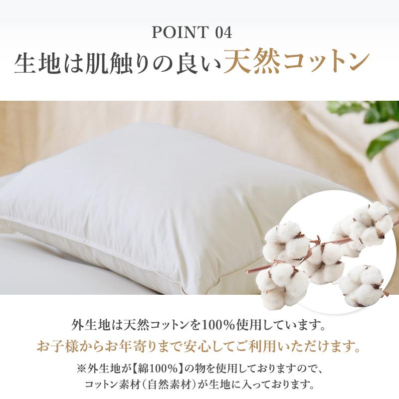 羽根枕 羽根まくら ホテル仕様 フェザー100％ 枕 ピロー スモール