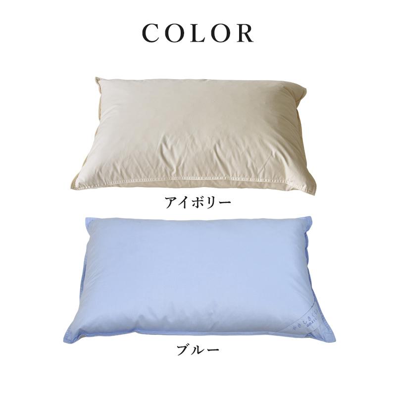 羽根枕 羽根まくら ホテル仕様 フェザー100％ 枕 ピロー スモール