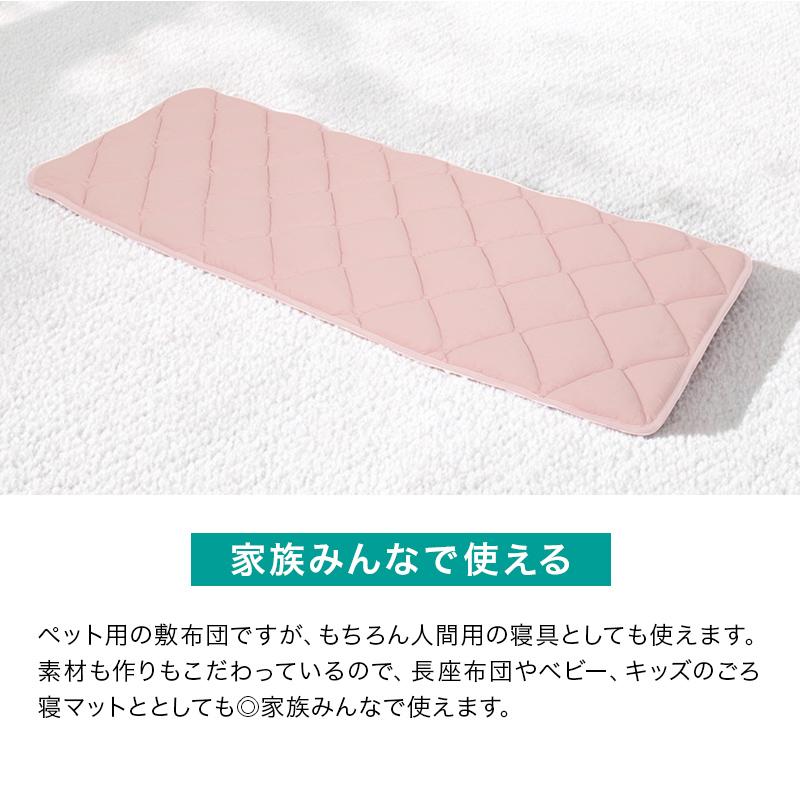 ペット ベッド マット カート ゲージ用 敷布団 SSサイズ ペットベッド