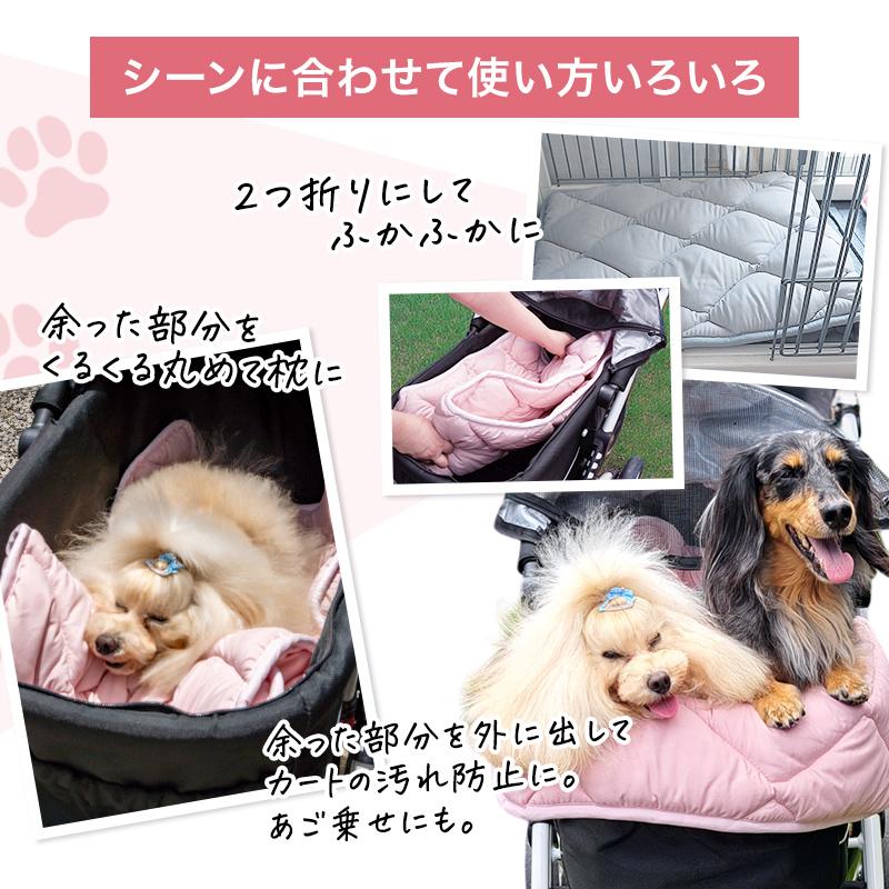 ペット ベッド マット カート ゲージ用 敷布団 SSサイズ ペットベッド