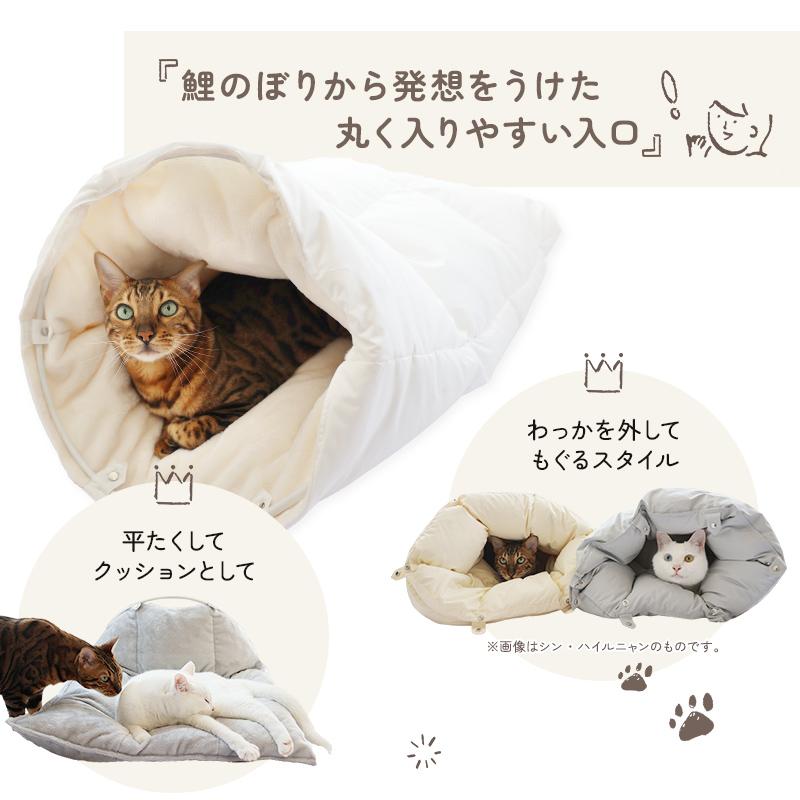 シン・ハイルニャン 片面フランネル Mサイズ : ひなたのふとん - 通販 