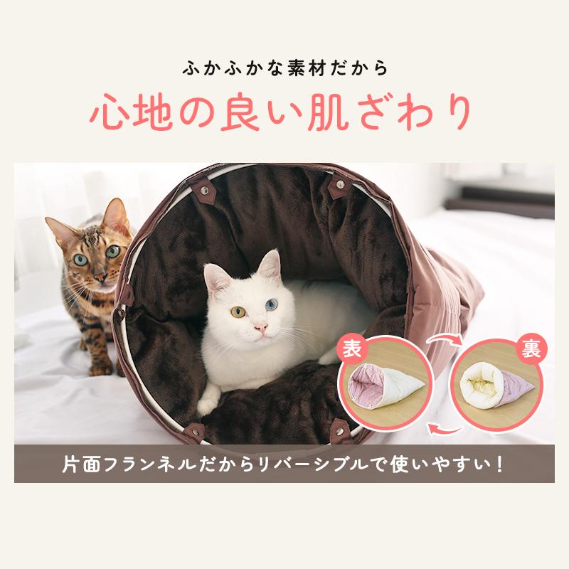 シン・ハイルニャン 片面フランネル Mサイズ : ひなたのふとん - 通販 