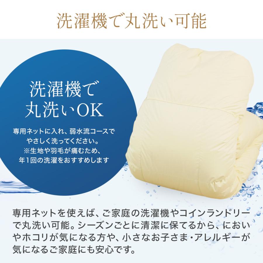 羽毛布団 掛け布団 シングルロング 冬用 羽毛掛け布団 軽量 軽い