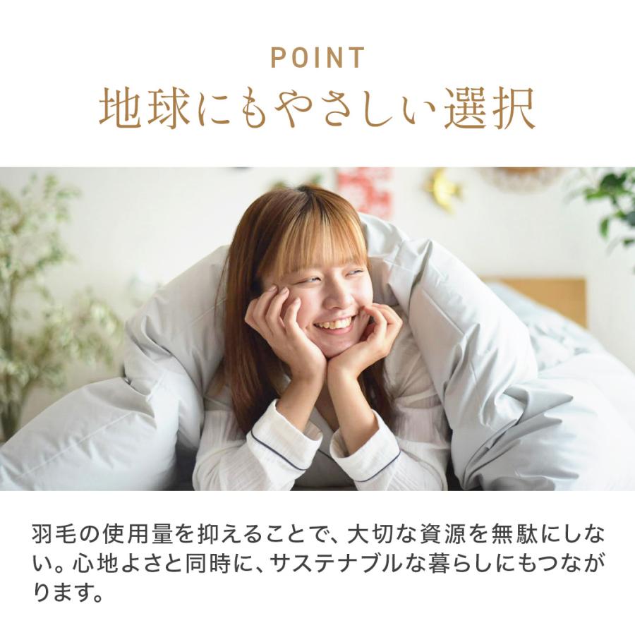 羽毛布団 掛け布団 洗える シングルロング 冬用 軽量 軽い プレミアム