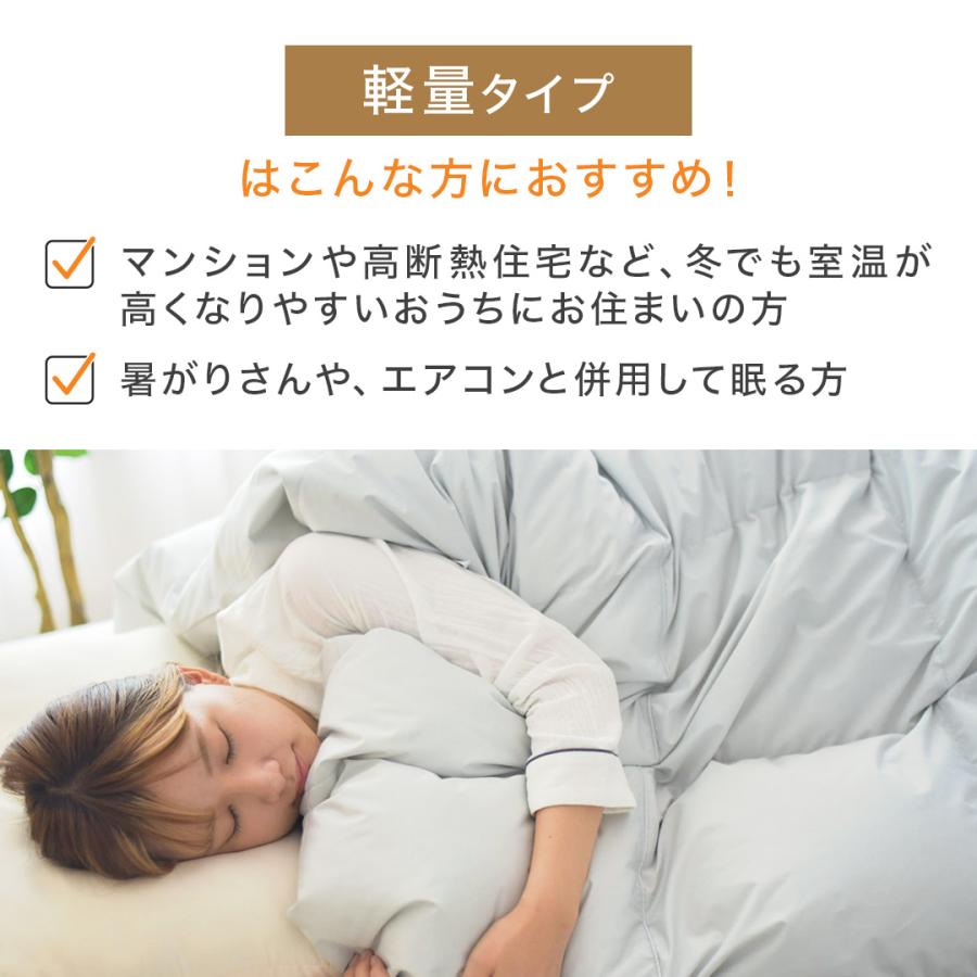 羽毛布団 掛け布団 シングルロング 冬用 羽毛掛け布団 軽量 軽い