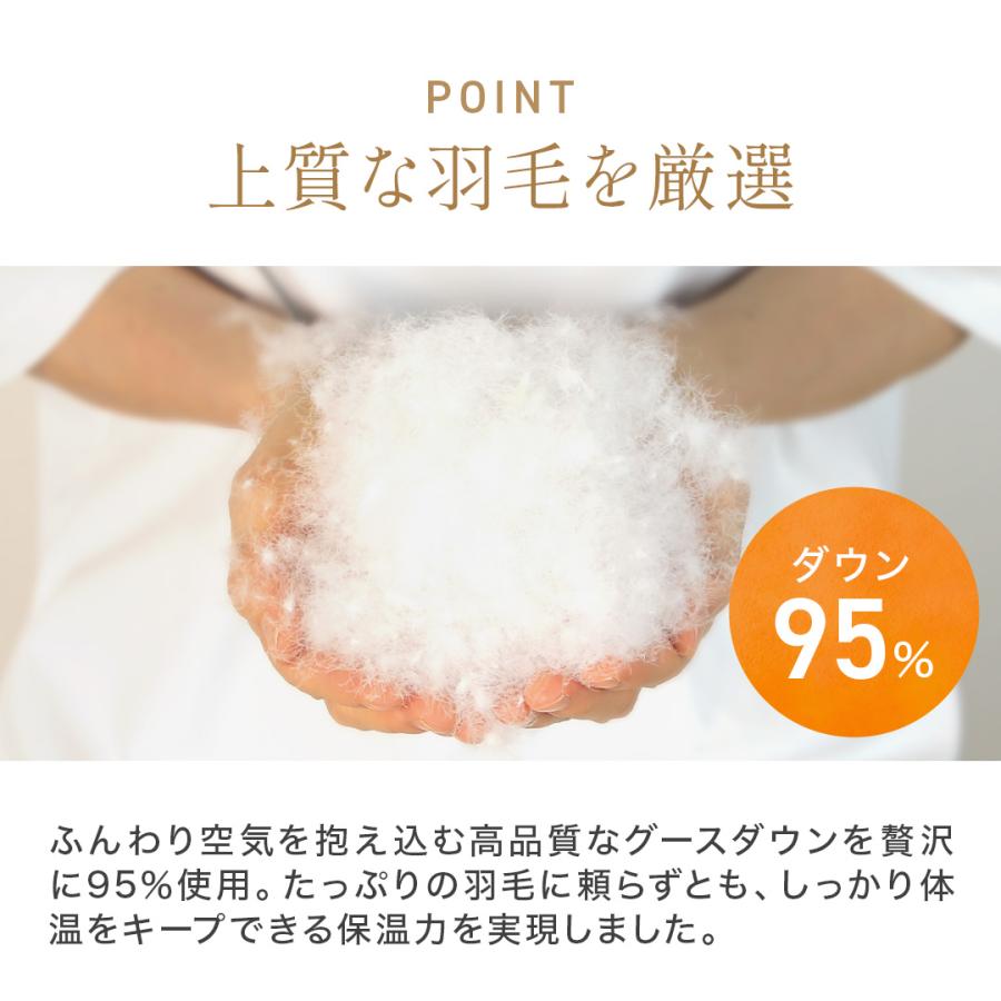 羽毛布団 掛け布団 洗える シングルロング 冬用 軽量 軽い プレミアム
