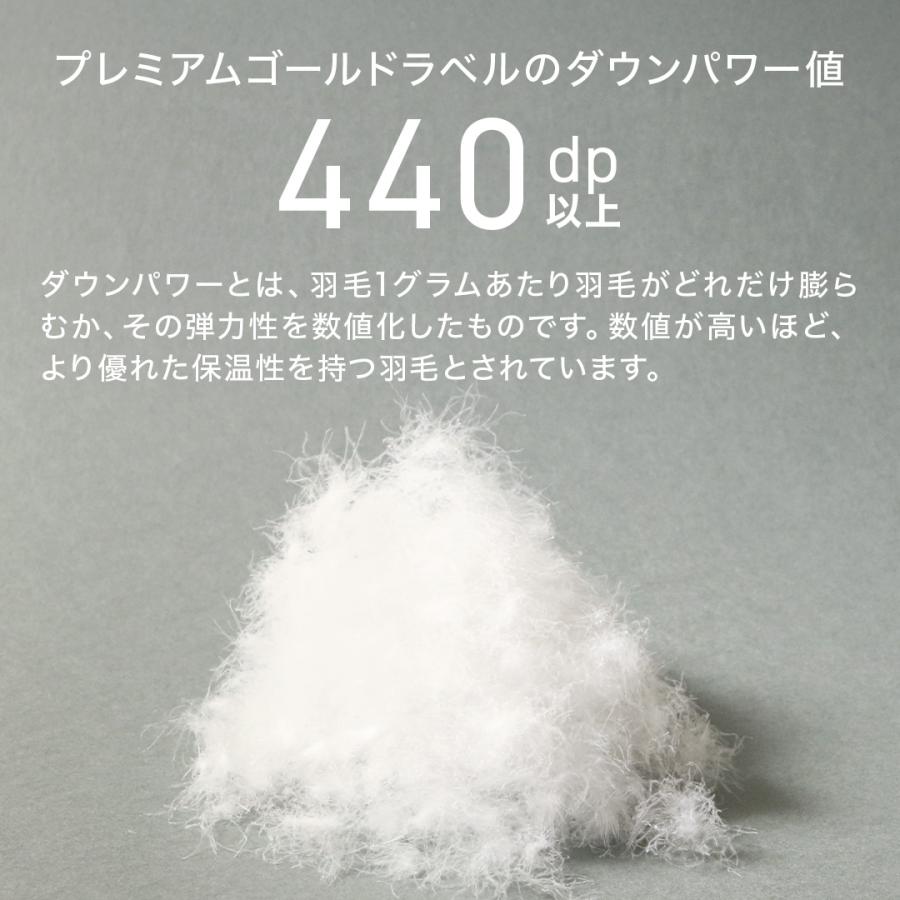 羽毛布団 掛け布団 シングルロング 冬用 羽毛掛け布団 軽量 軽い