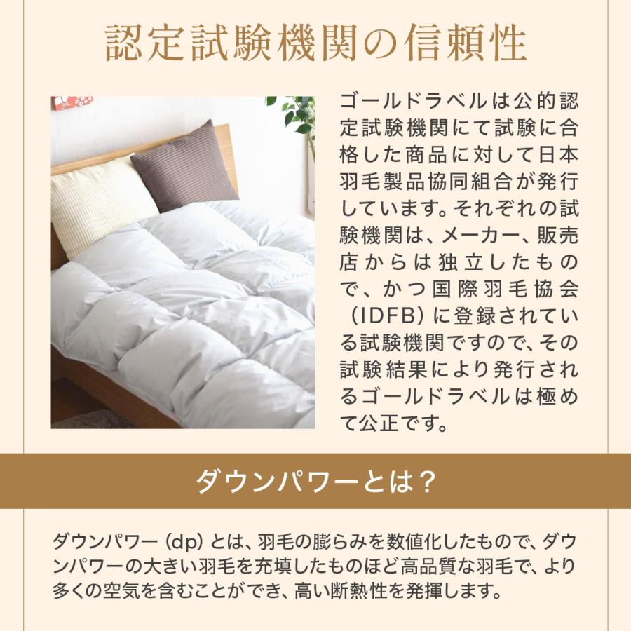 羽毛布団 掛け布団 洗える シングルロング 冬用 軽量 軽い プレミアム