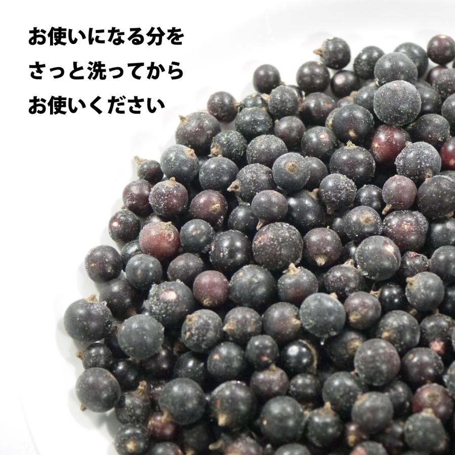 冷凍）国産冷凍カシス果実（青森県産・農薬不使用・山田さん）約1kg