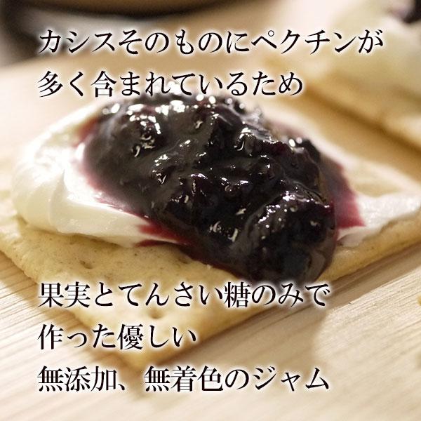 常温 捧呈 青森カシスジャム6本 1本150ｇ 送料無料 一部地域を除く 手造り黒房すぐりジャム あおもりカシスの会