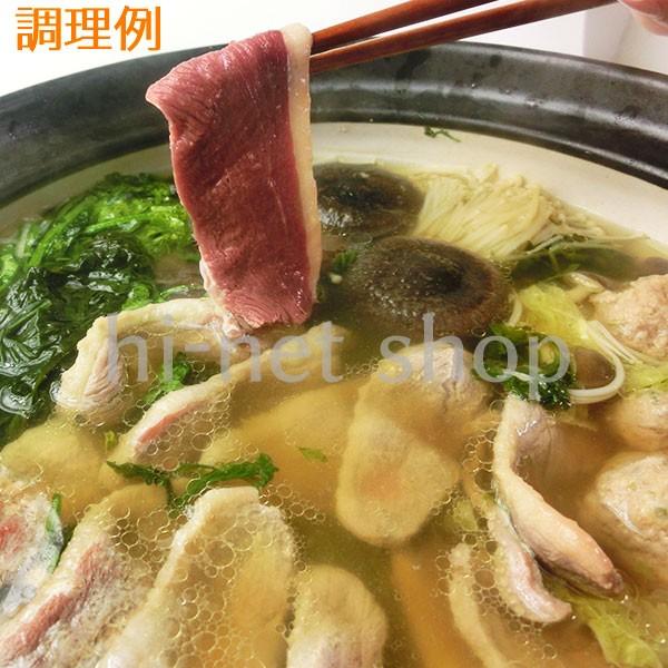 (冷凍)国産 青森県産鴨なべセット(3〜4人前)x3セット【送料無料※一部地域を除く】鴨肉 鴨鍋|hinetshop|05