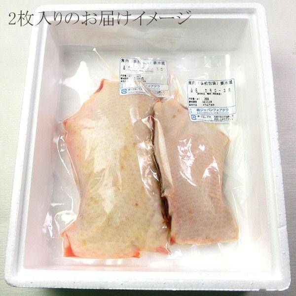 （冷蔵）国産 青森県産鴨ロース肉フレッシュ約1ｋｇ（2〜4枚）｜hinetshop｜02