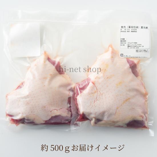 冷蔵）青森県産鴨モモ肉フレッシュ約3kg（9〜17枚）[ジャパン