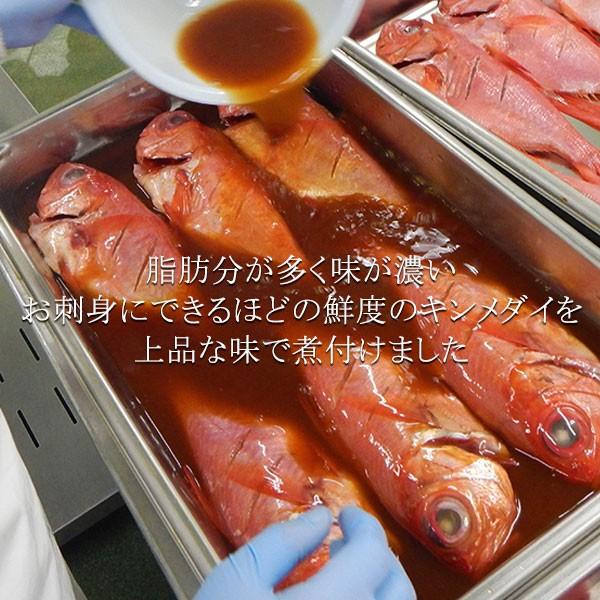 冷凍 青森県八戸港水揚げ冷凍金目鯛 キンメダイ 姿煮 煮付 大サイズ400 500g 1パック 送料無料 Kinme 1 ハイネットショップヤフー店 通販 Yahoo ショッピング
