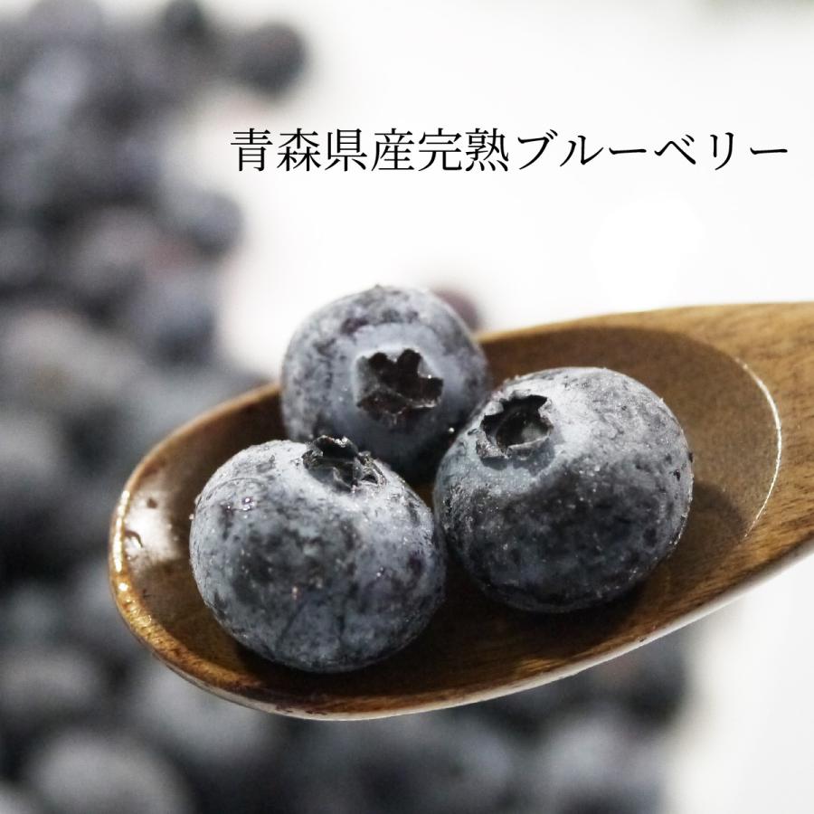 冷凍）青森県産完熟ブルーベリー 国産ブルーベリー 1kg 冷凍