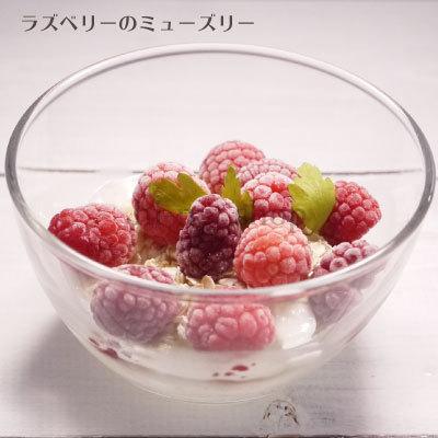 冷凍）[農薬不使用]ラズベリー果実約1kg国産 冷凍フルーツ 岩手県産