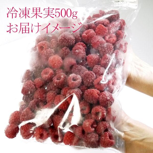 冷凍）青森県産農薬・化学肥料不使用冷凍国産ラズベリー
