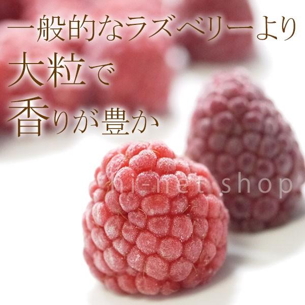 冷凍）青森県産農薬・化学肥料不使用冷凍国産ラズベリー