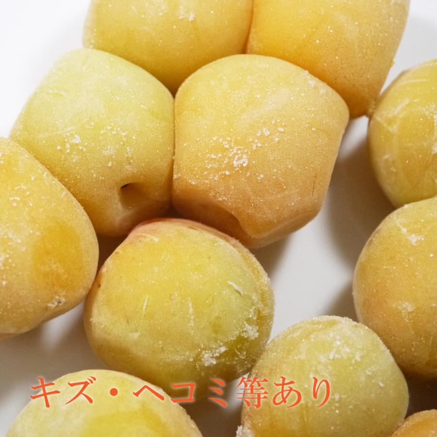 冷凍）青森県産冷凍色梅（完熟梅）約1kg（家庭用2L〜4Lサイズ混合）梅