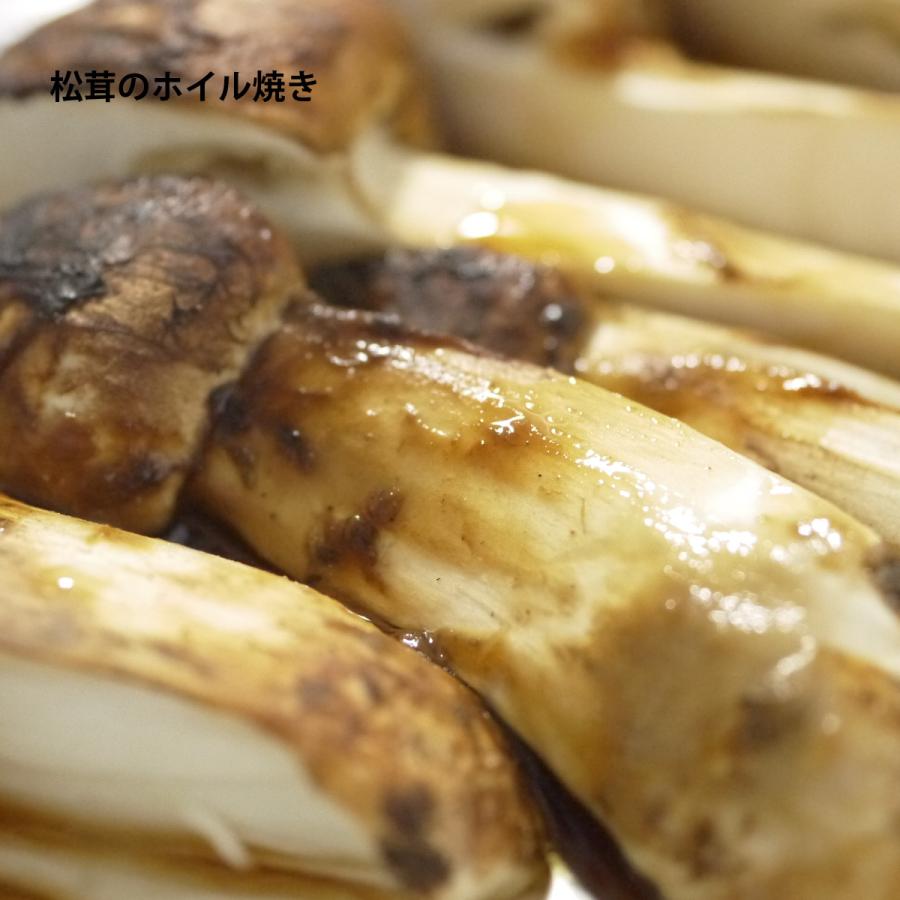 冷蔵）岩手天然国産「松茸」約200g（サイズ規格混合）[佐藤さん