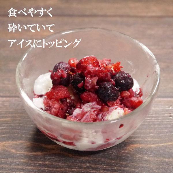 冷凍）岩手産冷凍ミックスベリー（ラズベリー・ブルーベリー・ブラック