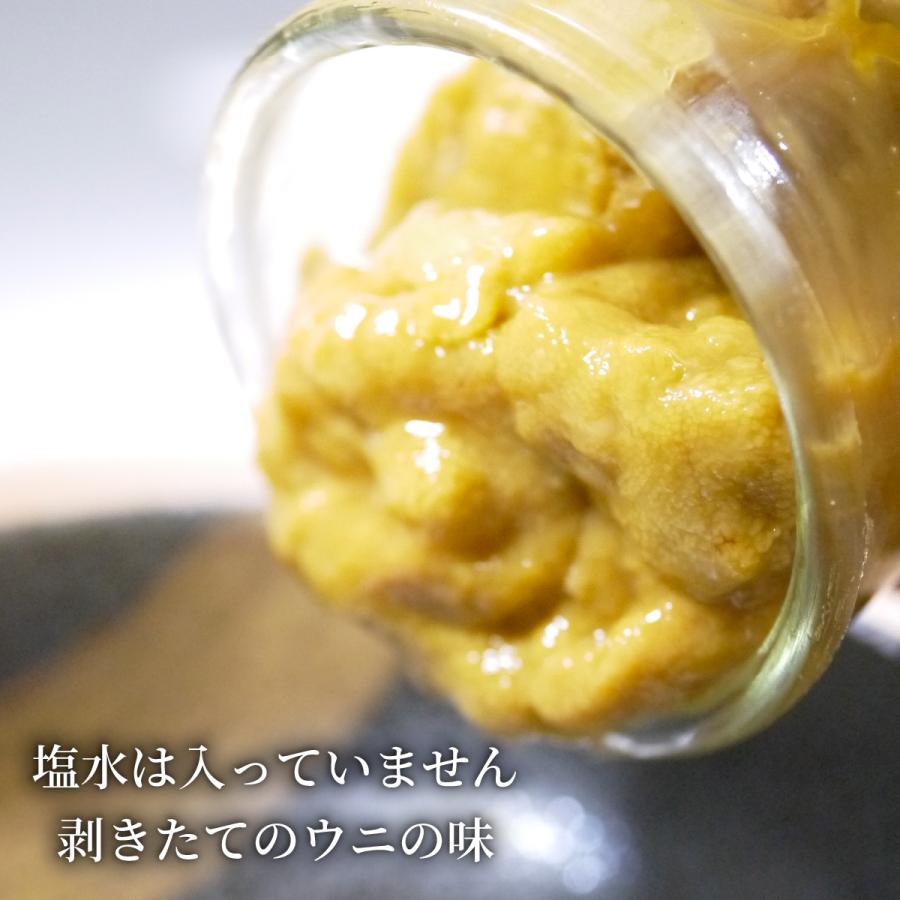 冷蔵）青森県産瓶入り無添加生ウニ 2本（約180g）【お届け地：東北