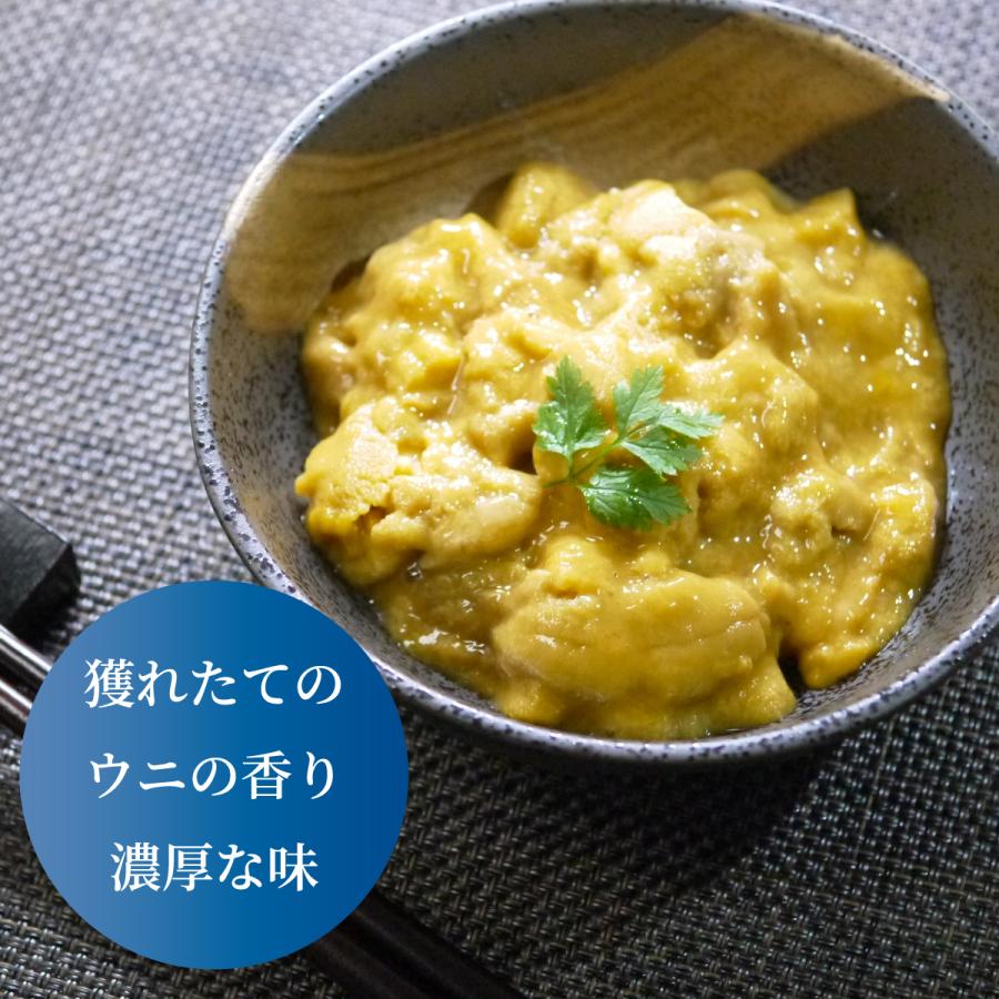 冷蔵）青森県産瓶入り無添加生ウニ 2本（約180g）【お届け地：東北