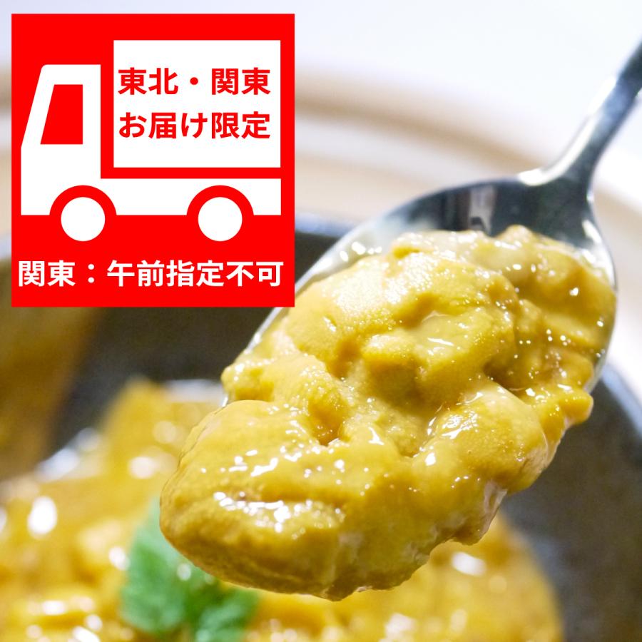 冷蔵）青森県産瓶入り無添加生ウニ 2本（約180g）【お届け地：東北