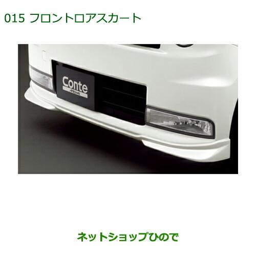 ダイハツ（DAIHATSU） 大型送料加算商品 純正部品ダイハツ ムーヴ
