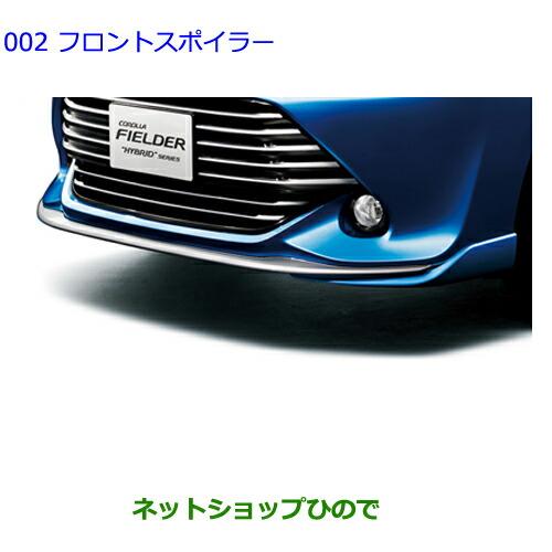 トヨタ（TOYOTA） 大型送料加算商品 ○純正部品トヨタ カローラ