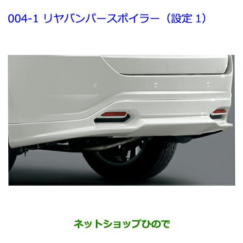 トヨタ（TOYOTA） 大型送料加算商品 ○純正部品トヨタ ハリアーリヤ