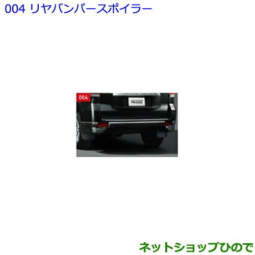 受取限定 トヨタ 78プラド 純正 リアバンパー 52106-60130 トヨタ（TOYOTA） 大型送料加算商品 ○純正部品トヨタ