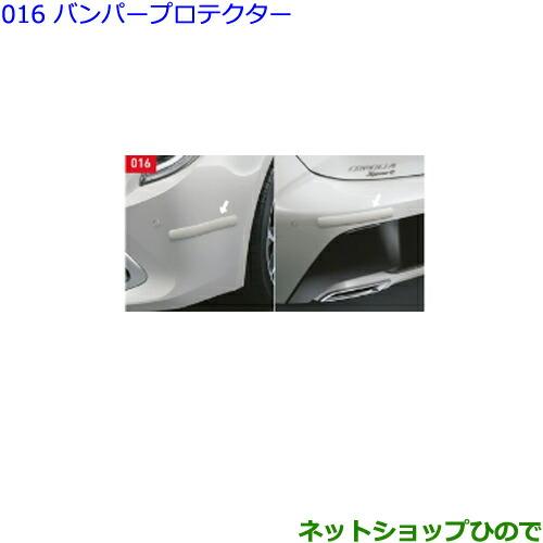 トヨタ ○◯純正部品トヨタ カローラスポーツバンパー