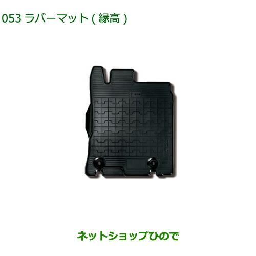 ダイハツ（DAIHATSU） 大型送料加算商品 純正部品ダイハツ タント 