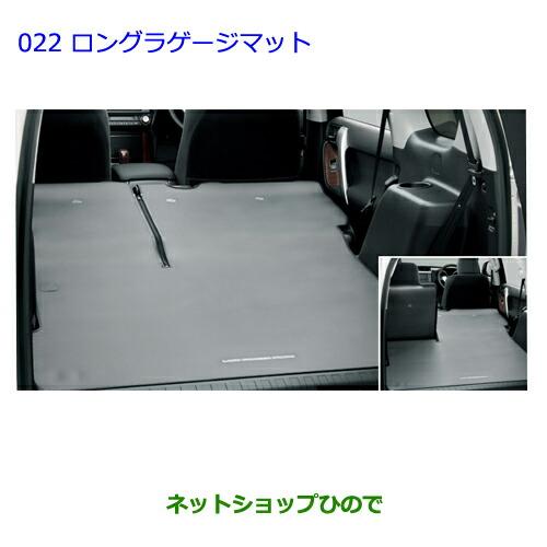 トヨタ 大型送料加算商品 ○純正部品トヨタ ランドクルーザープラド 
