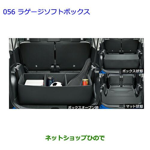 【美品】純正 新型シエンタ 10系 ラゲージソフトトレイ トヨタ トヨタ純正 ラゲージソフトトレイ シエンタ 10系 : カズ