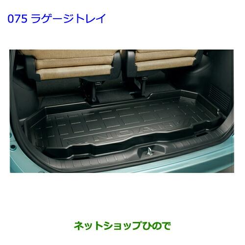 トヨタ（TOYOTA） 大型送料加算商品 ○純正部品トヨタ ノアラゲージ