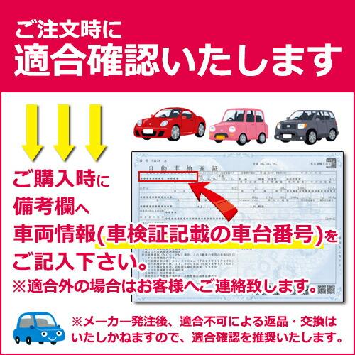 ●純正部品トヨタ ノア革調シートカバー アイボリー タイプ１｜hinode-syoukai｜03