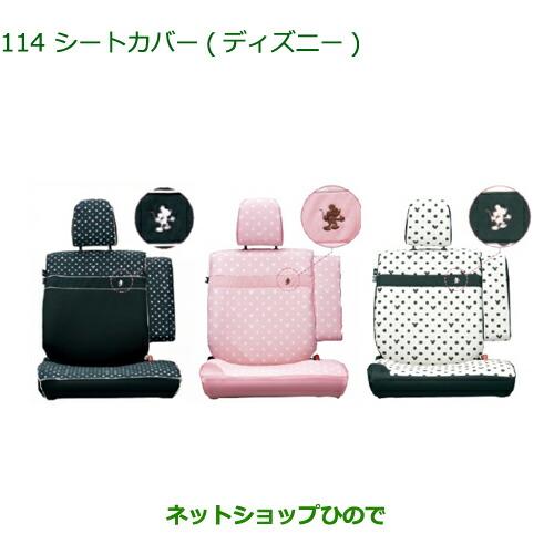 ダイハツ（DAIHATSU） 純正部品ダイハツ タント タントカスタム シート 